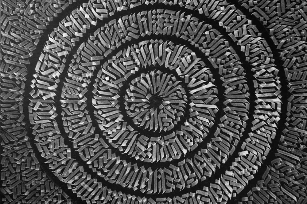 Abstract Mandala Calligram by Jake Rainis