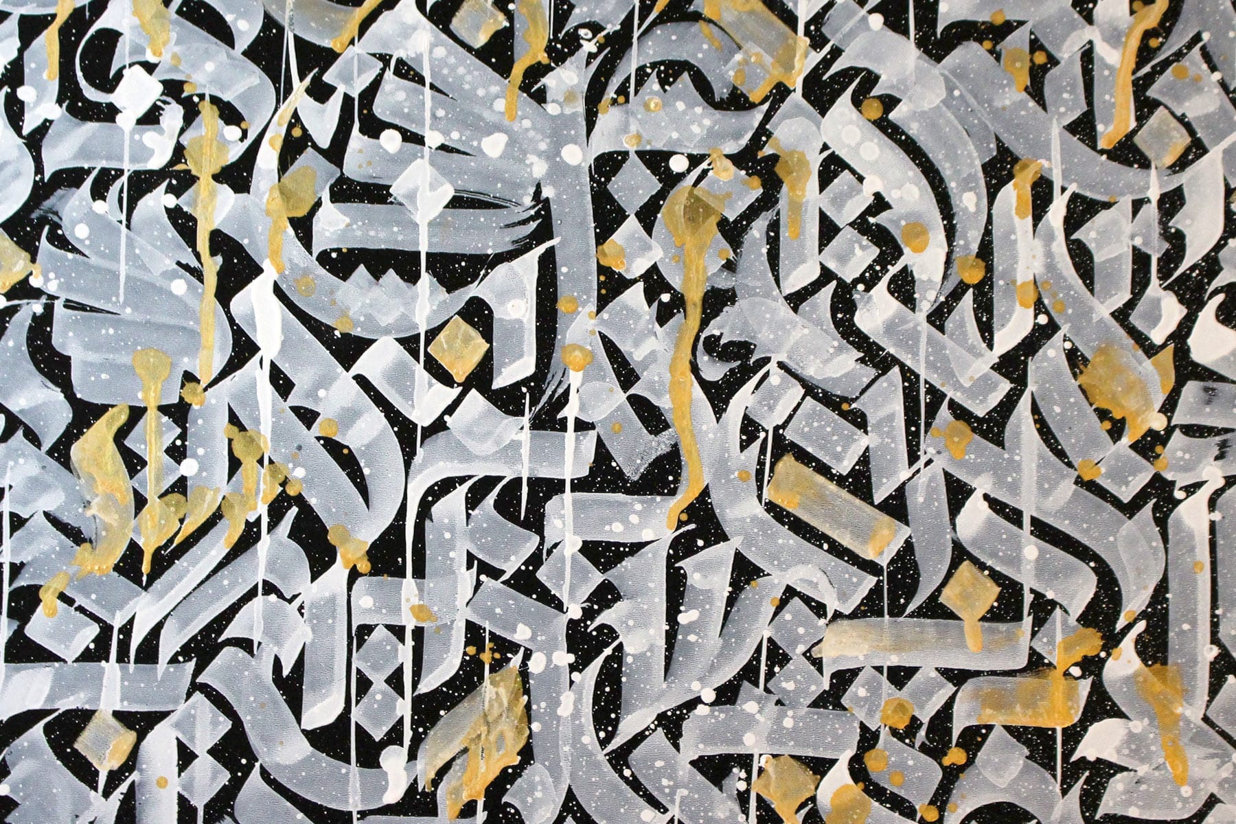 Detail shot of 'Wall of Noise' by Jake Rainis