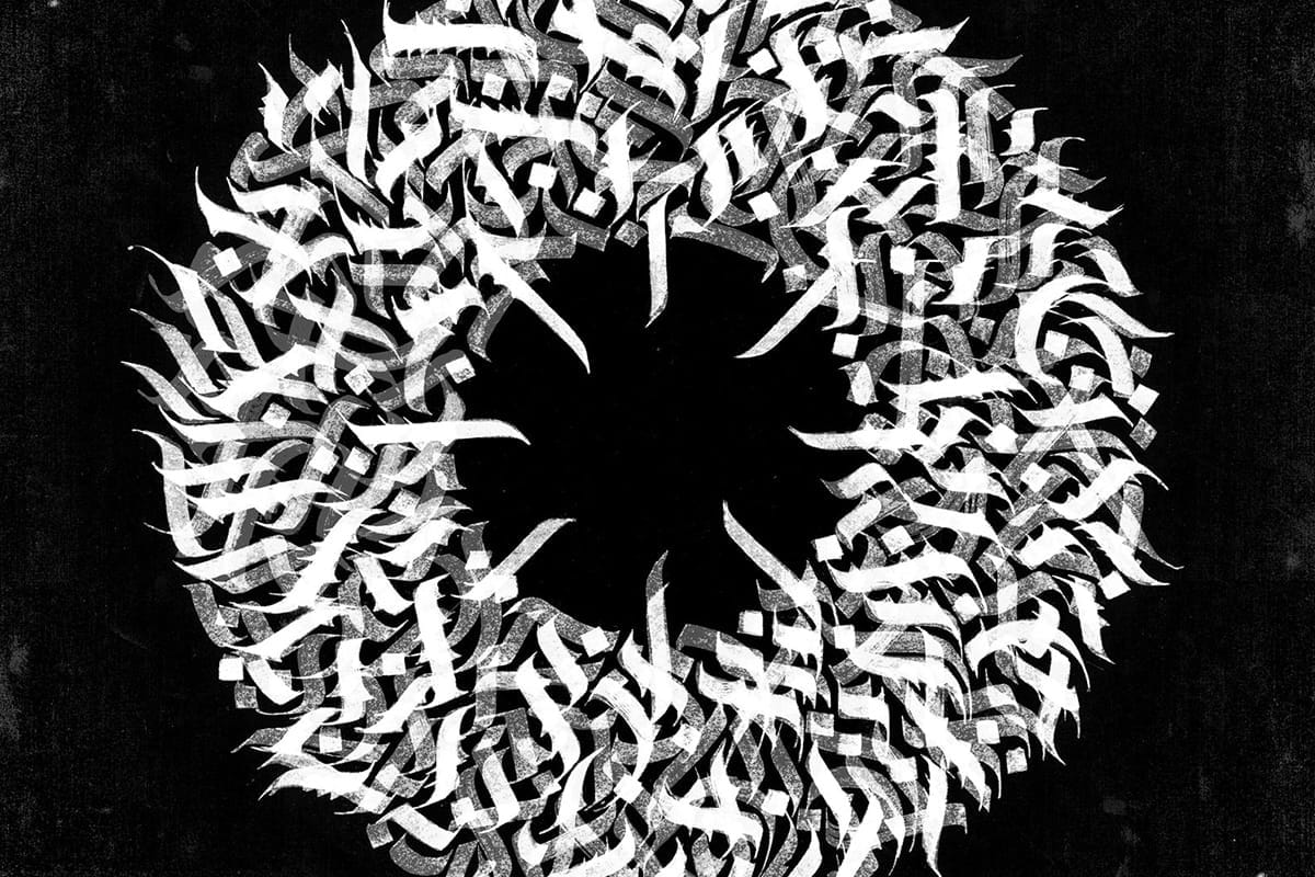 Thumbnail image for Go to the Light Abstract Calligram case study by Jake Rainis