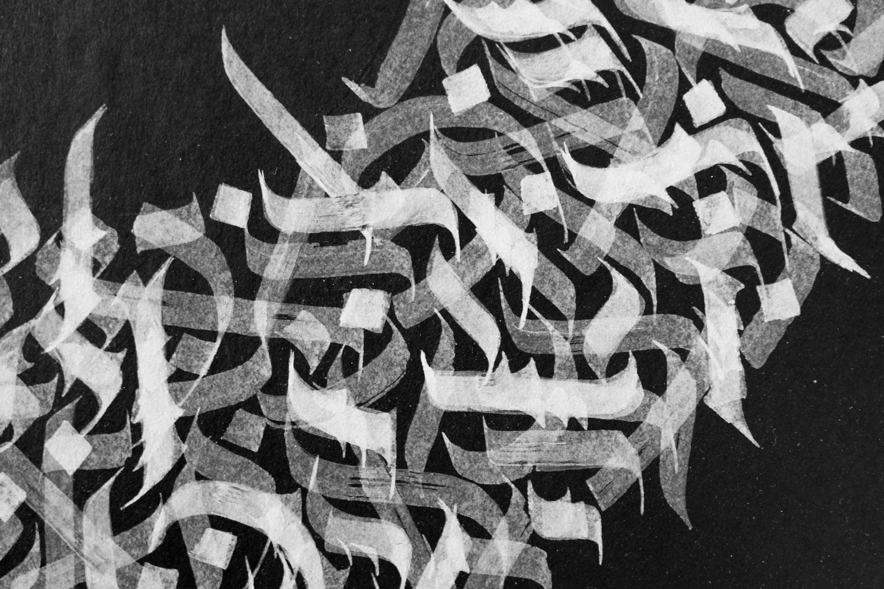 'Go to the Light' Abstract Calligram by Jake Rainis