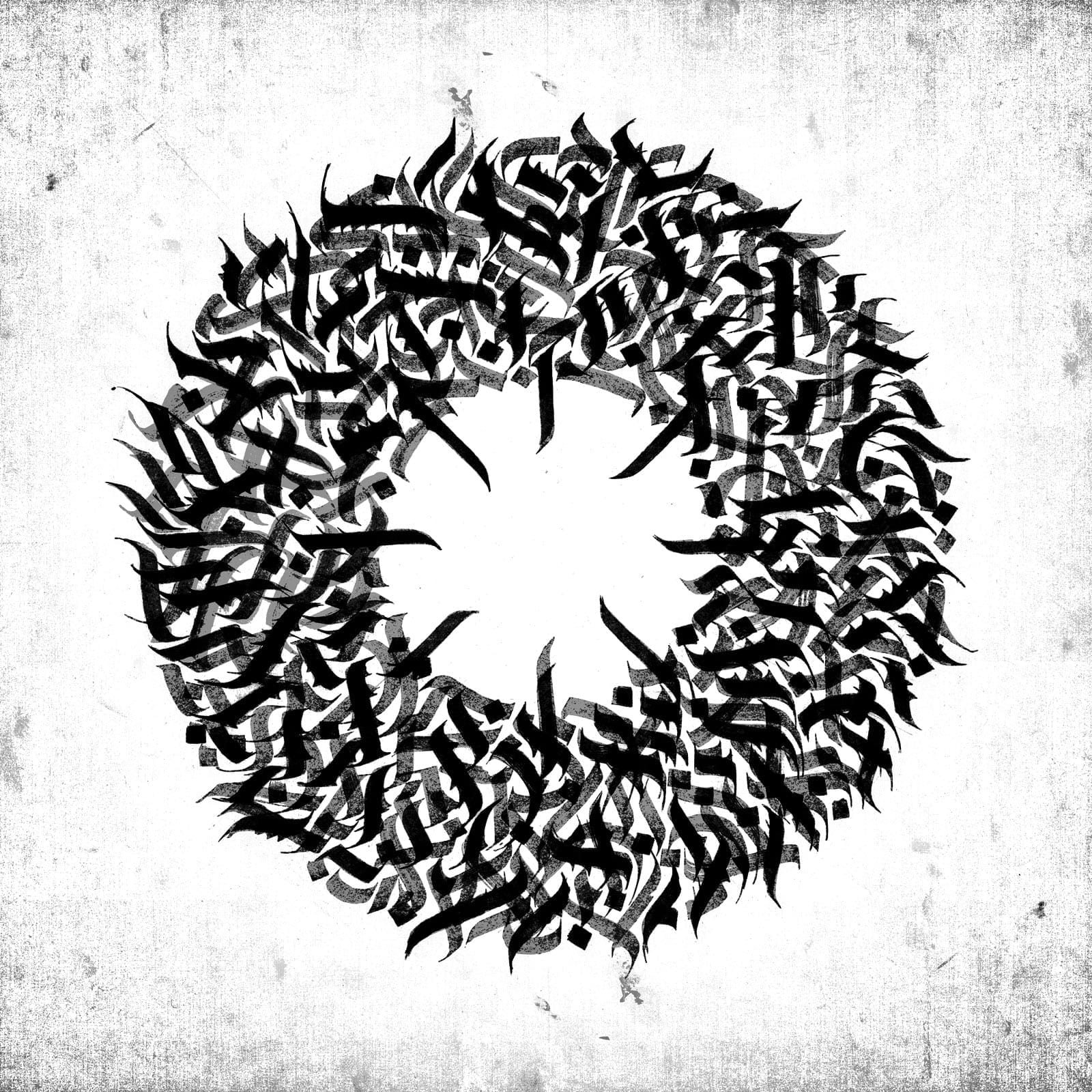 'Go to the Light' Abstract Calligram by Jake Rainis