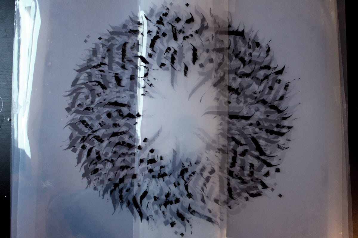 'Go to the Light' Abstract Calligram by Jake Rainis