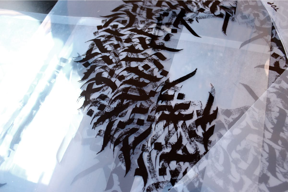 'Go to the Light' Abstract Calligram by Jake Rainis