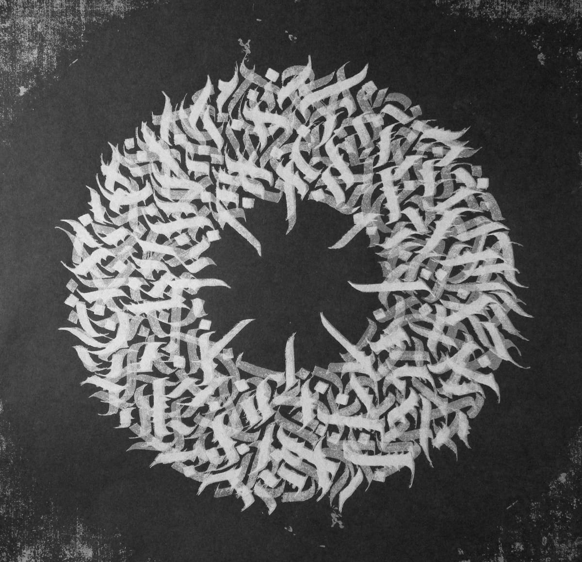 'Go to the Light' Abstract Calligram by Jake Rainis