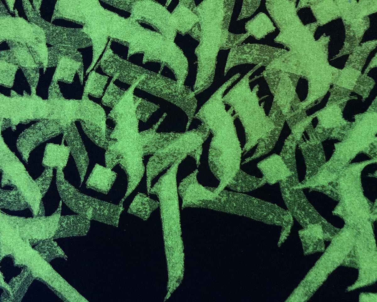 'Go to the Light' Abstract Calligram by Jake Rainis
