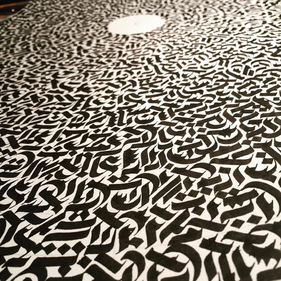 Calligram by Jake Rainis