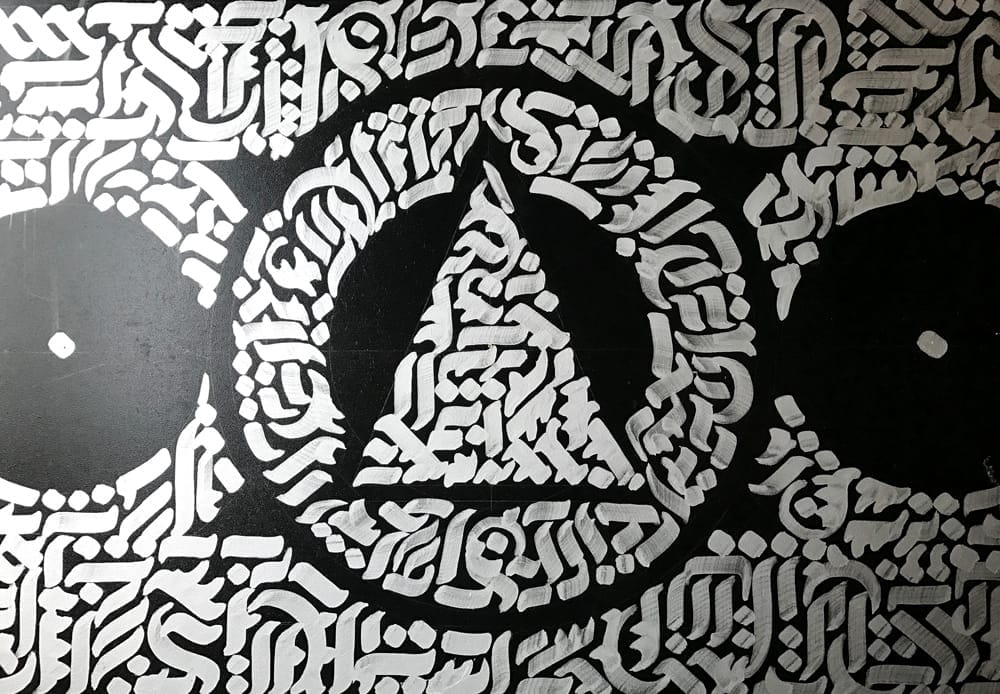 Geometric calligram by Jake Rainis