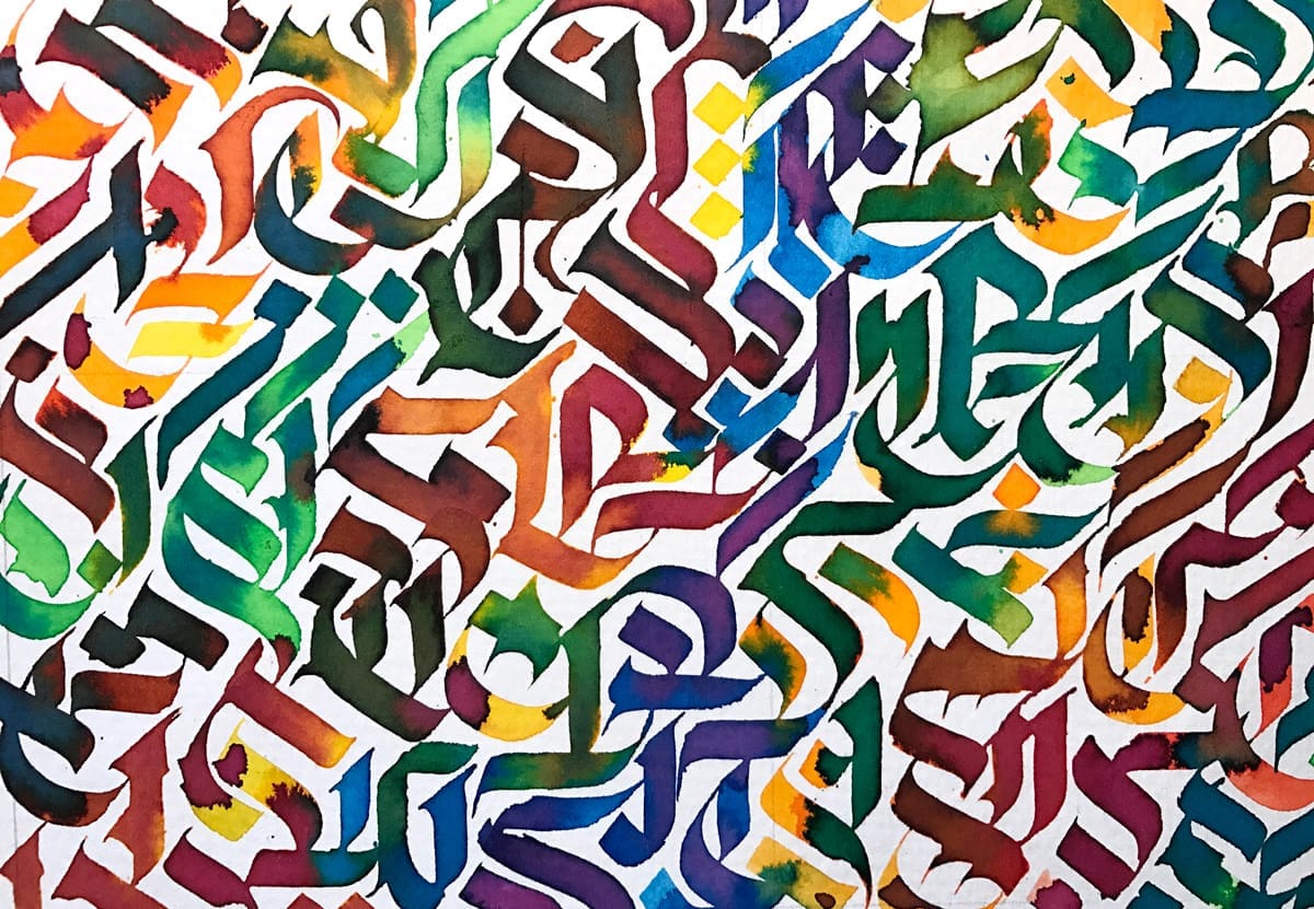 Abstract watercolor calligraphy by Jake Rainis