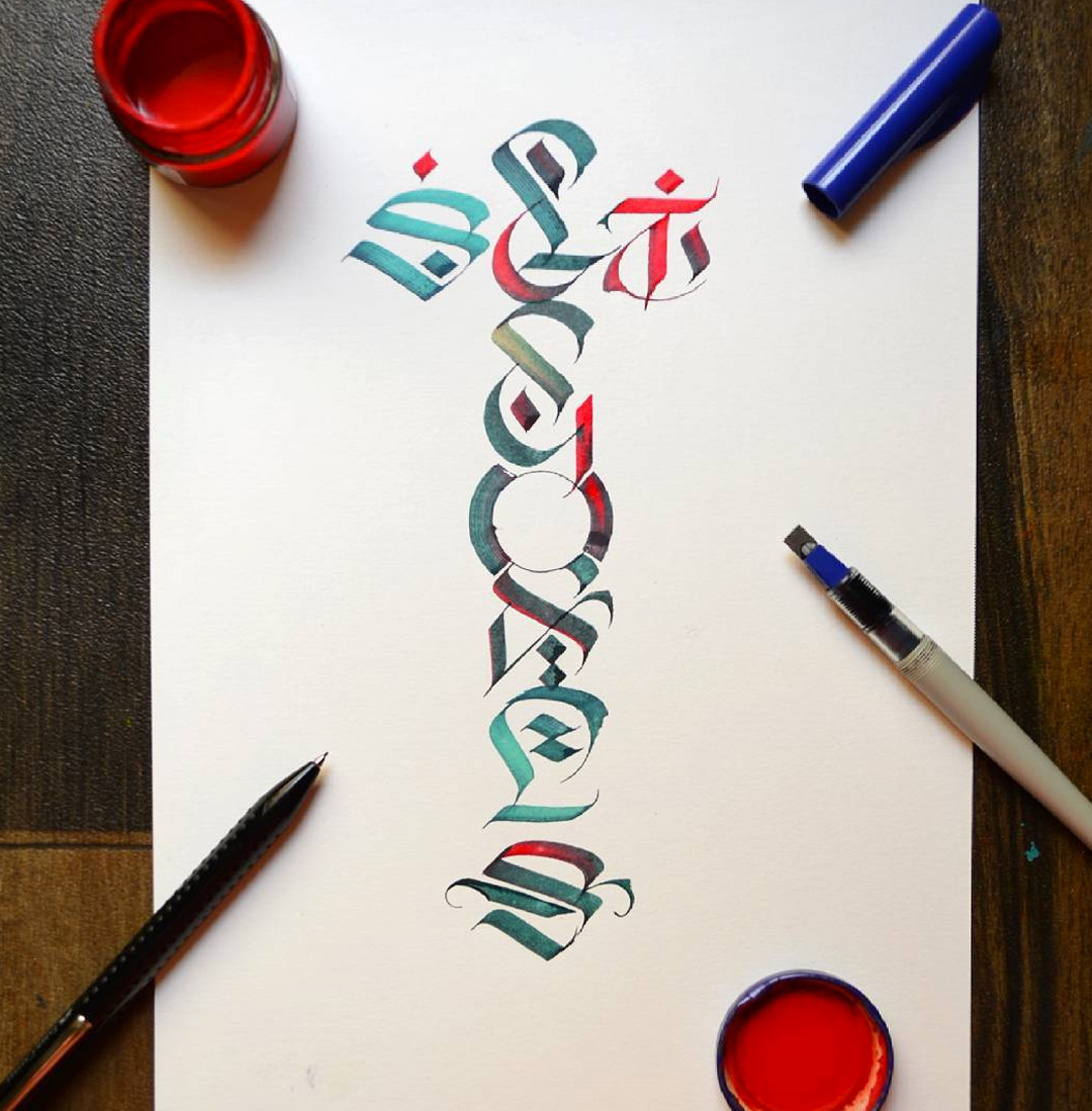 Set Goals by Fauz Ahmad