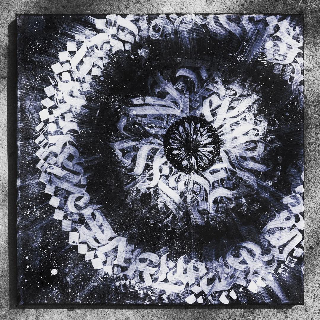 'Circle' by Skyrenia